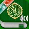 Kur'an Ses mp3 Arapça, Türkçe