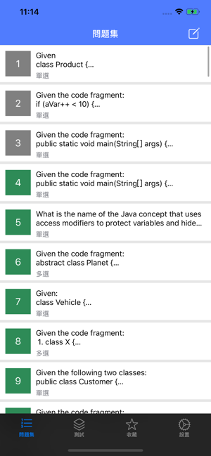 Java SE 8 資格認證問題集 1Z0-808