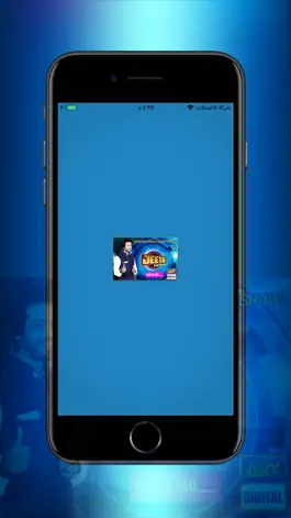 Game screenshot Jeeto Pakistan Show mod apk