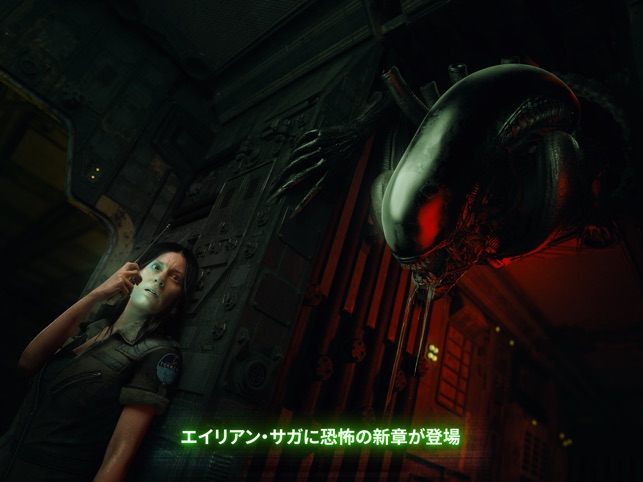 Alien Blackout をapp Storeで