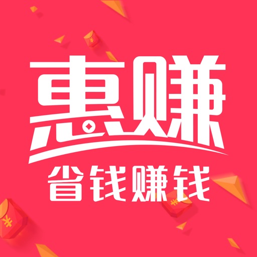 点点惠APP