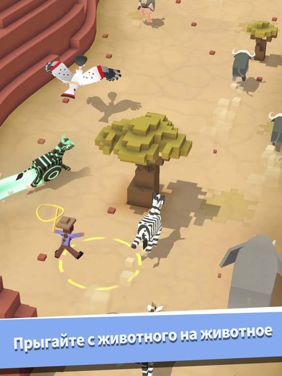 Rodeo Stampede: Sky Zoo Safari на iPad