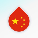Chine - Learn Chinese Language