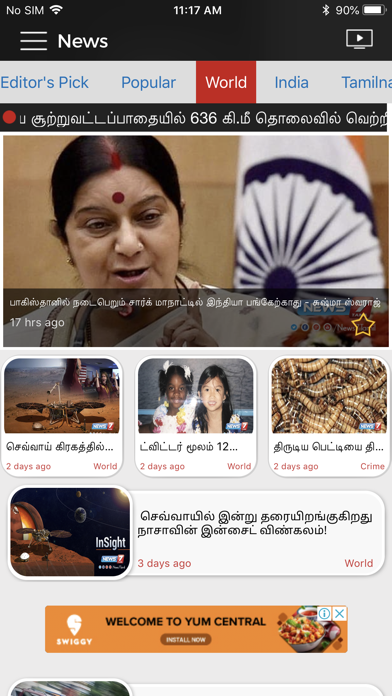 How to cancel & delete News7Tamil from iphone & ipad 2