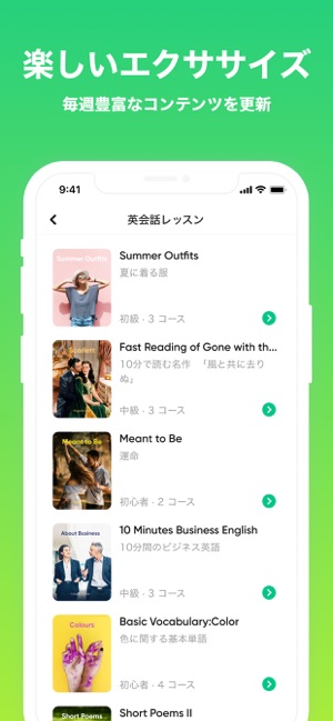 英会話アプリ Lingochamp で英語 勉強 をapp Storeで