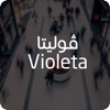 فوليتا - Violeta