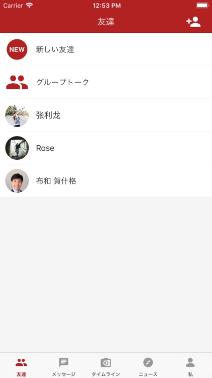 WithTalk