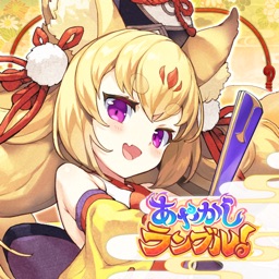 死選組 あやかし雪月花 上杉謙介版 By Cucuri