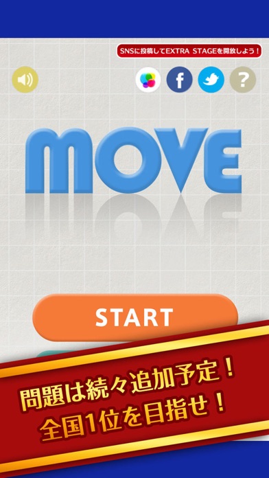 Moveのおすすめ画像5