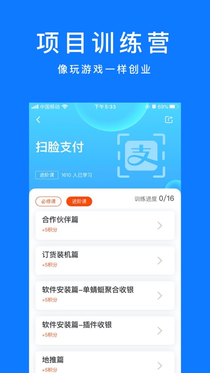 谋事