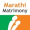 MarathiMatrimony: Marriage App