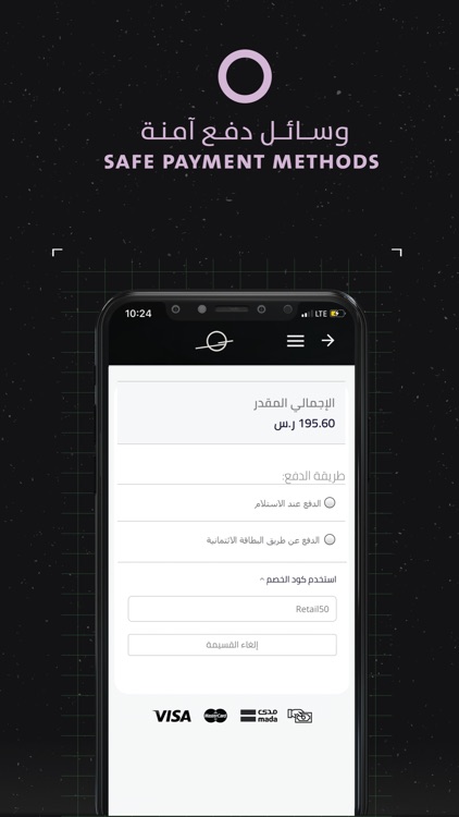 HNAK Online Shopping in Saudi screenshot-7