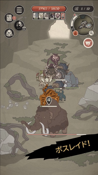 Wild Tamer screenshot1