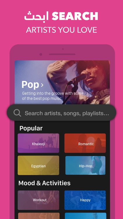 Anghami - انغامي