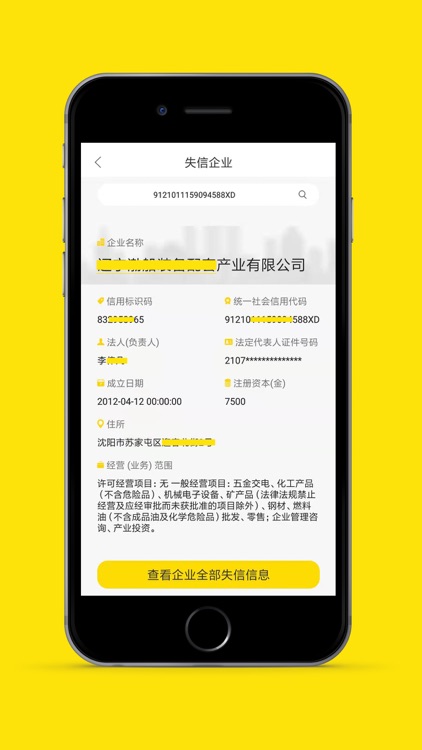 榴莲π screenshot-4