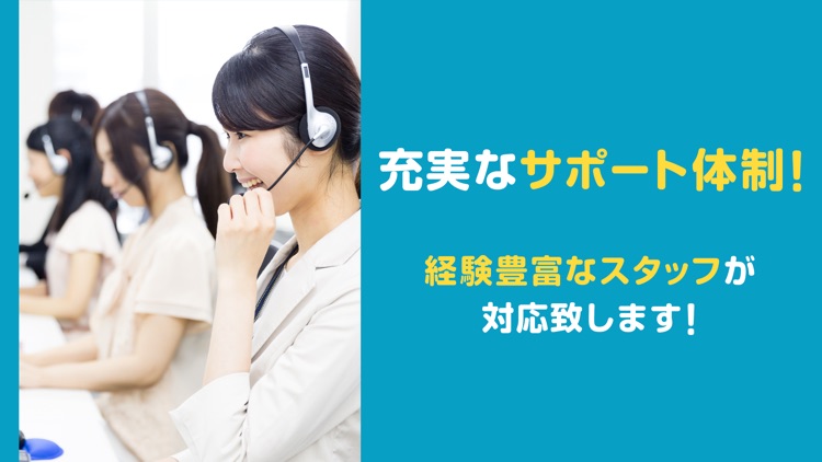 トラベリスト 格安航空券予約 screenshot-3