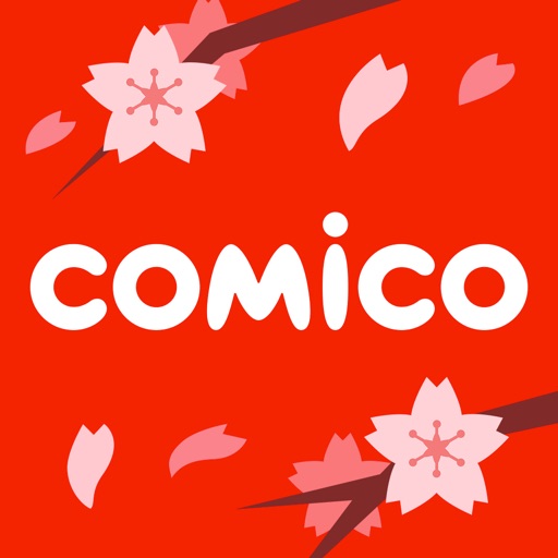 comico オリジナル漫画が毎日読めるマンガアプリ コミコ