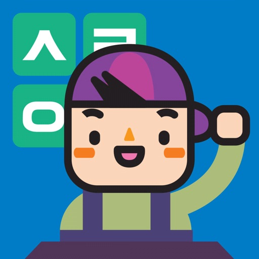초성퀴즈짱(초심자용) icon