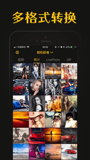 GIF制作器Pro-gif动图制作格式转换器(圖1)-速報App