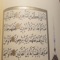 Listen hazza al balushi all quran offline mp3