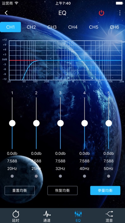 NDS6831A screenshot-3