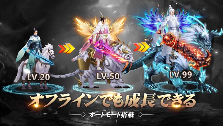 グランドレジェンド：蓬莱戦記