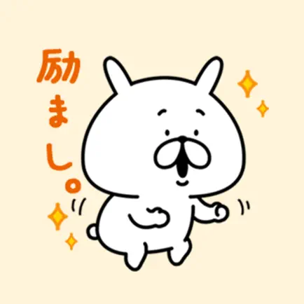 YURU USAGI cheer up Cheats