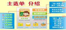 Game screenshot AnyLearn 英文便利学 + 英文词典 mod apk