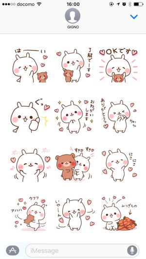 Sticker of a small rabbit love(圖2)-速報App