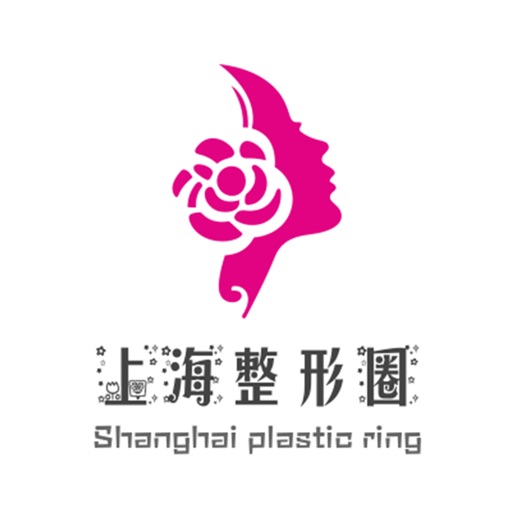 上海整形圈-微整形美容app