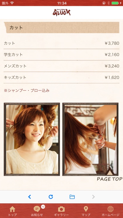 Hair×Make　GLUCK