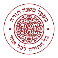 רמב"ם פלוס - משנה תורה מבואר pour PC