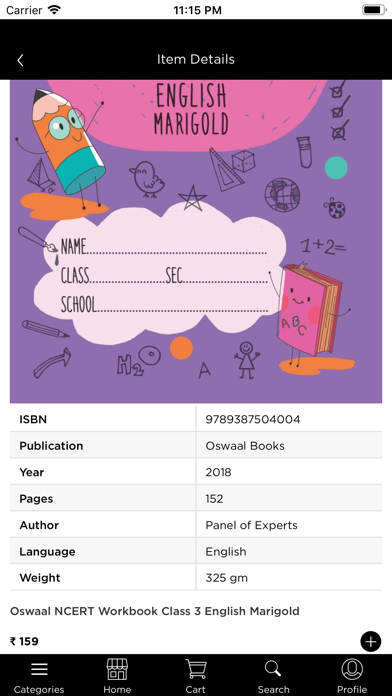 Hema Book World screenshot 4