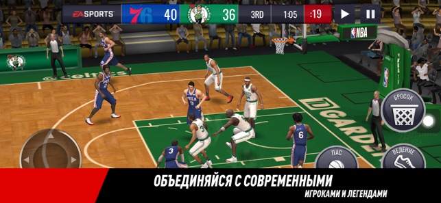 игроки в nba live mobile