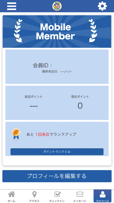 米子丼丸 公式アプリ screenshot 3