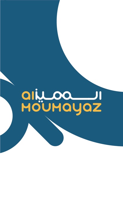 Taxi Al Moumayaz - تكسي المميز screenshot-3