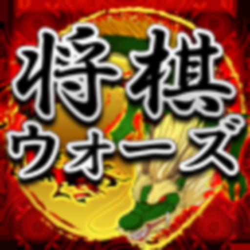 Shogi Wars iOS App