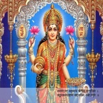 Maha Laxmi Mantra With Audio