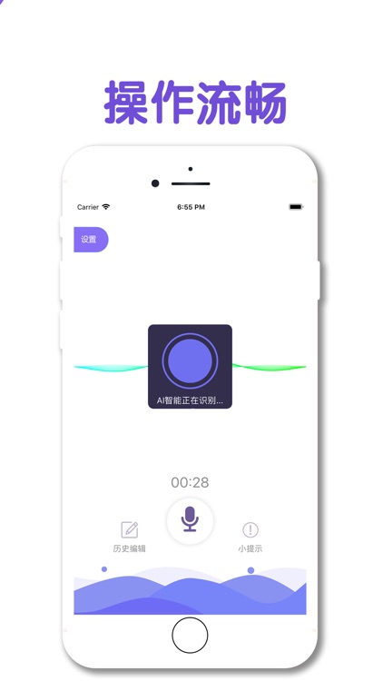 抖字说-文字转语音小视频剪辑 screenshot-3
