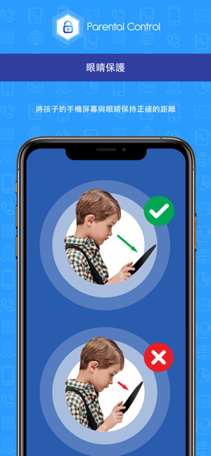 家長控制 Krohaー屏幕時間,家長監控,兒童限制,兒童監控(圖2)-速報App