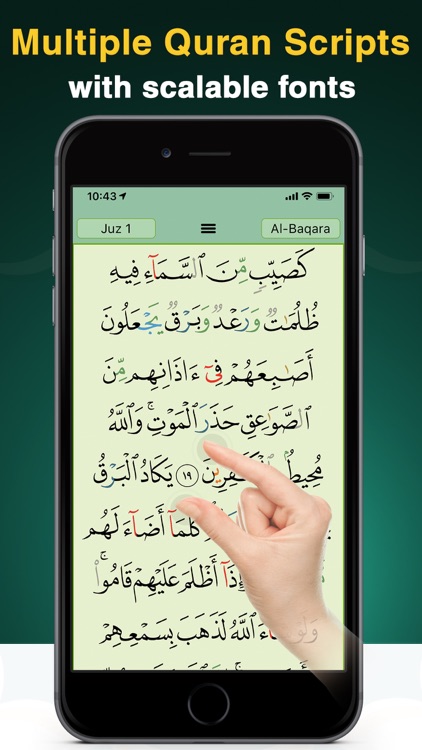 Quran Majeed Proالقرآن المجيد screenshot-0