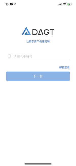 DAGT(圖1)-速報App