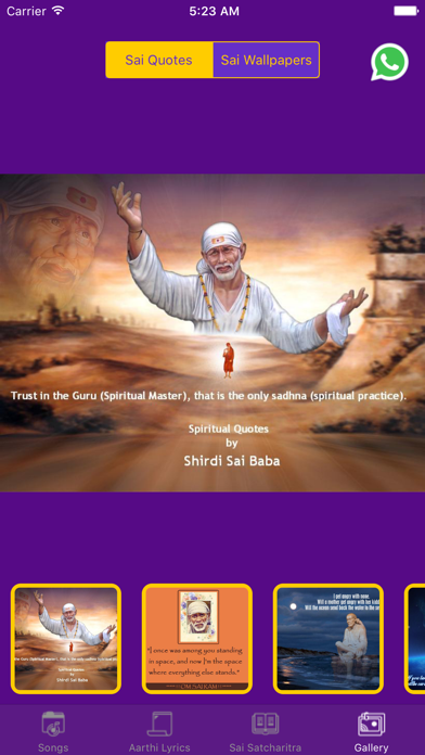 Sai Baba of Shirdi screenshot 4
