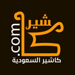 كاشير