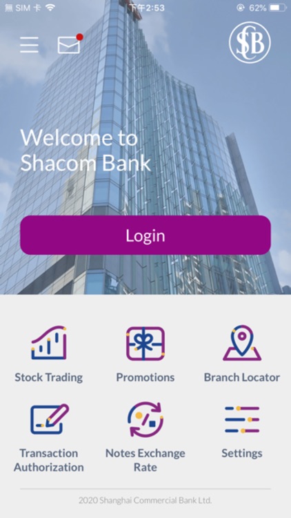 Shacom Bank screenshot-0