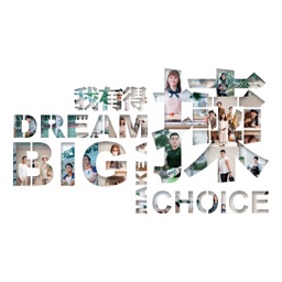 Dream Big Make a Choice