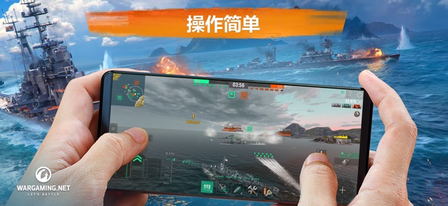 App Store 上的 World Of Warships Blitz