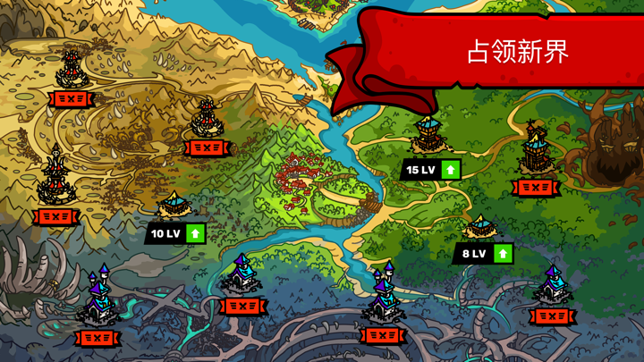 塔土地 -  帝国塔防小小军团游戏 idle TD RPG screenshot 6