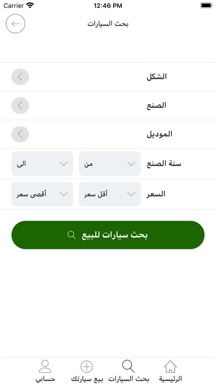 سوق السيارات العماني