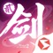 剑侠情缘二十周年献礼,《剑侠世界2》是由西山居剑侠系列金牌团队打造的超高品质武侠MMORPG手游。独特的技能战斗系统,双轮盘操作战斗,自由搭配技能自创套路。全门派均有正太、萝莉体型,还有百款外观和染色,让你塑造个性。精心设计15人团队副本、250人皇陵家族战等丰富的家族玩法。轻功可御雕飞行、飞檐走壁水上漂,还可和好友一起钓鱼等。不忘初心,《剑侠世界2》手游为你呈现一个恢弘华美的指尖武侠大世界。